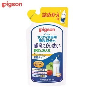 授乳用品