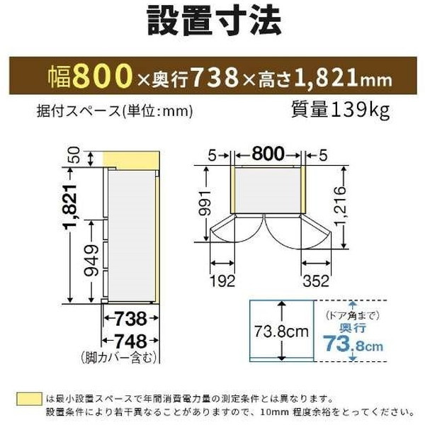 MITSUBISHI MR-WXD70J-W グレインクリア [冷蔵庫 (700L・フレンチドア