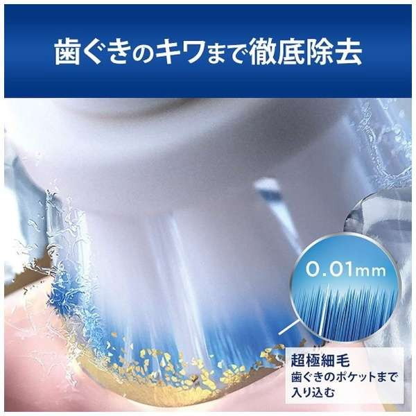 Oral-B by BRAUN やわらか極細毛ブラシ 6本 - 健康