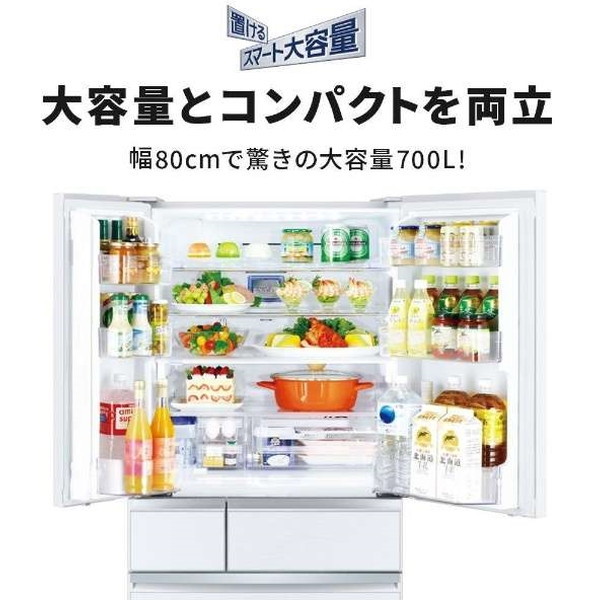 MITSUBISHI MR-WXD70J-W グレインクリア [冷蔵庫 (700L・フレンチドア
