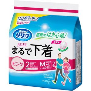 おむつ（福祉介護）