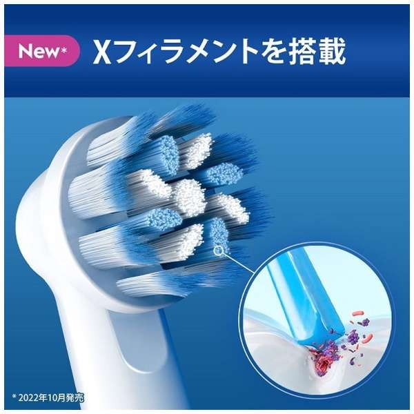 ブラウン Oral-B 替えブラシ6本 - オーラルケア