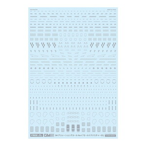 その他プラモデル・模型