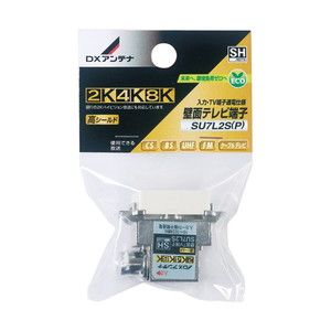 ELECOM アンテナケーブル・パーツ 通販 ｜ 激安の新品・型落ち