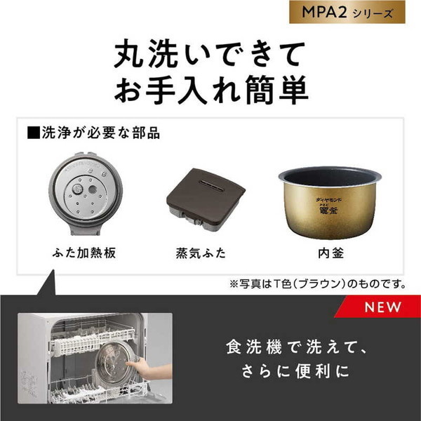 PANASONIC SR-MPA102-T ブラウン おどり炊き [可変圧力IHジャー炊飯器