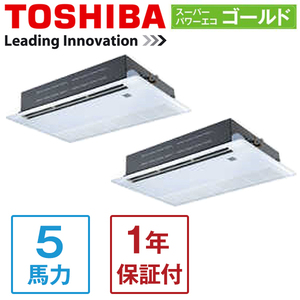 業務用エアコン 通販 ｜ 激安の新品・型落ち・アウトレット 家電 通販