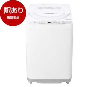 全自動洗濯機 シャープ 洗濯機 通販 ｜ 激安の新品・型落ち