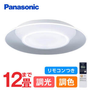 PANASONIC LGC58100 AIR PANEL LED [洋風LEDシーリングライト（～12畳