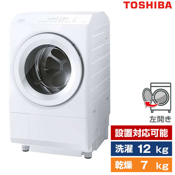 東芝 TW-127XH3L(W) グランホワイト ZABOON [ドラム式洗濯乾燥機(洗濯