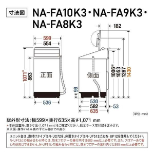2021年製 パナソニック 5.0kg 衣類乾燥機 NH-D503（衣類乾燥機の人気 