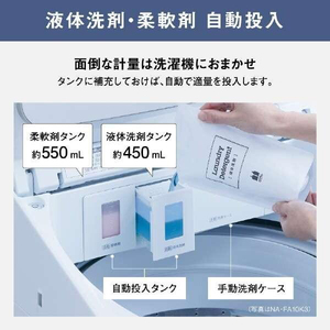 【美品】大阪送料無料★3か月保障付き★洗濯機★2023年★8kg★パナソニック★NA-F8AKE3★S-23 PANASONIC NA-FA8K3-W ホワイト [全自動洗濯機 (8.0kg)] | 激安の新品