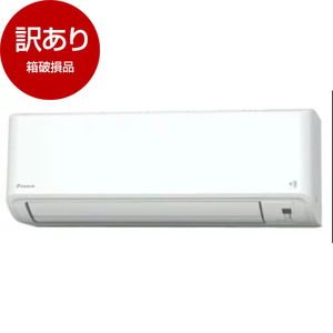 DAIKIN ルームエアコン おもに6畳用 通販 ｜ 激安の新品・型落ち・アウトレット 家電 通販 XPRICE - エクスプライス (旧  PREMOA - プレモア)