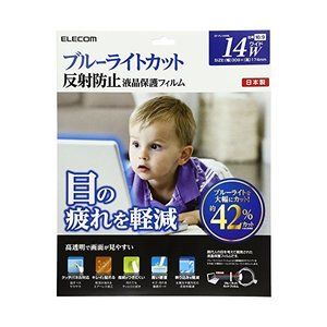 AIUTOセレクト BLC-P24V-B [ブルーライトカット液晶保護プロテクター