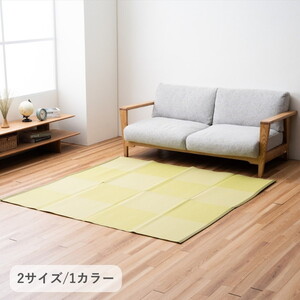 カーペット・ラグ