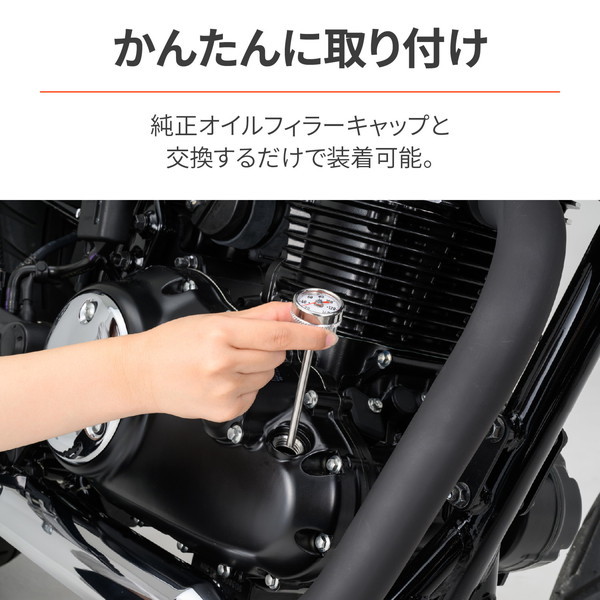 デイトナ D32673 RR社 油温計 GB350/S(21-22)専用 ホワイト | 激安の