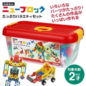 その他ブロック