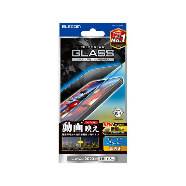 ELECOM PM-A23DFLGARBL [iPhone15 Pro Max KXtB  ˌy f u[CgJbg \tc[t]