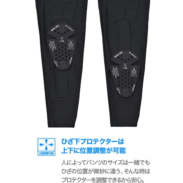 デイトナ D48048 SAS-TEC プロテクター インナー パンツ DP-005 