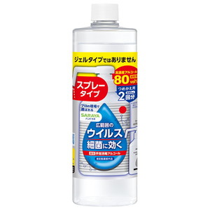 サラヤ ハンドラボ 手指消毒 スプレー VH 詰替 480ml