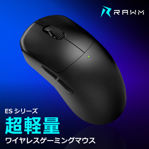 ゲーミングマウス