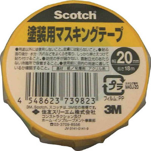 3M(X[G) M40J hp}XLOe[v 20mm×18m