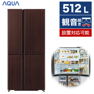 AQUA AQR-TZ51N-T ダークウッドブラウン [冷蔵庫(512L・フレンチドア
