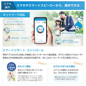 DAIKIN S636ATRP-W ホワイト うるるとさらら うるさらX RXシリーズ