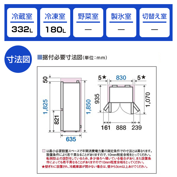 AQUA AQR-TZ51N-T ダークウッドブラウン [冷蔵庫(512L・フレンチドア