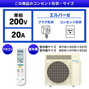 DAIKIN S636ATRP-W ホワイト うるるとさらら うるさらX RXシリーズ