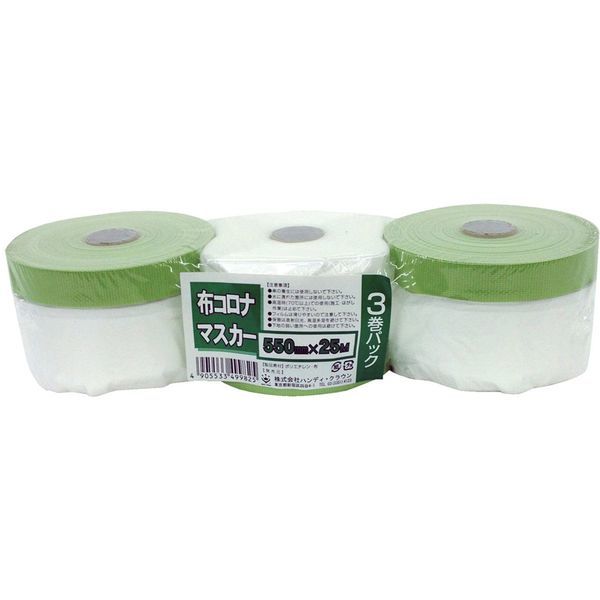 nfBENE 209000 2002 zRi}XJ[ 3pbN 550mm×25m