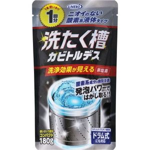 洗濯槽クリーナー