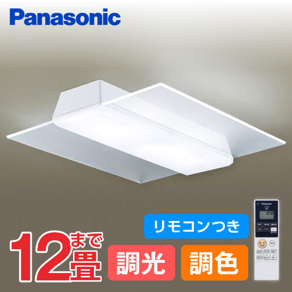 PANASONIC LGC58200 [洋風LEDシーリングライト(～12畳/調光/・昼光色～電球色)リモコン付き パネル付型]  激安の新品・型落ち・アウトレット 家電 通販 XPRICE エクスプライス (旧 PREMOA プレモア)