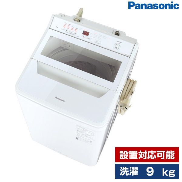PANASONIC NA-FA90H9-W ホワイト [簡易乾燥機能付洗濯機(9kg