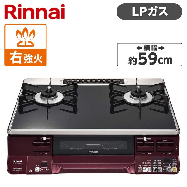 Rinnai RTE65VARB-GR-LP ブラック/レッド [ガスコンロ(LPガス用