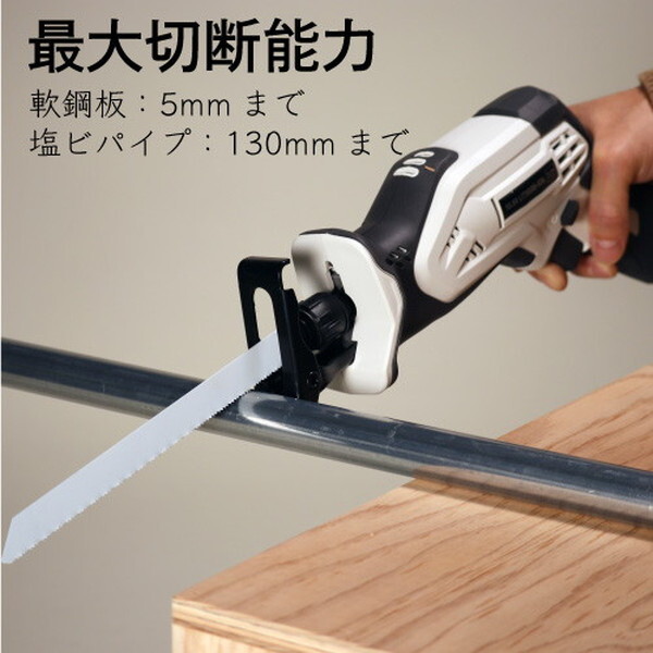 DCM T-RS108V 充電式レシプロソー【リライズ野田愛宕店】【店頭取引限定】【中古】【管理番号：ITYZDSNMI1JG】 DCM BRAND DCM 充電式レシプロソー ホンタイノミT-RS108V : XPRICE
