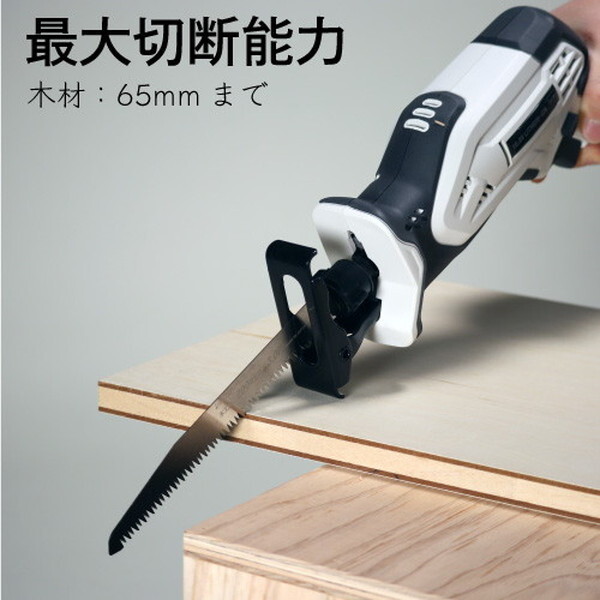 DCM T-RS108V-SET [10.8V 充電式 レシプロソー セット] | 激安の新品 