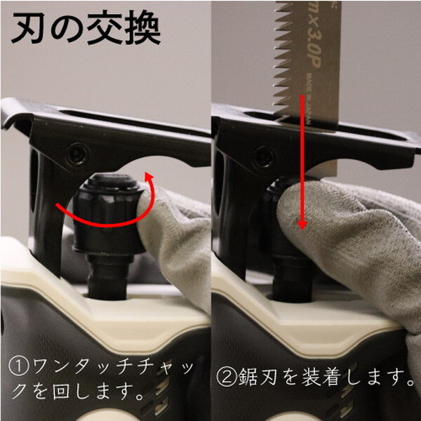 DCM T-RS108V 充電式レシプロソー【リライズ野田愛宕店】【店頭取引限定】【中古】【管理番号：ITYZDSNMI1JG】 中古品】☆DCM 充電式レシプロソー T-RS108V バッテリー1点 充電器