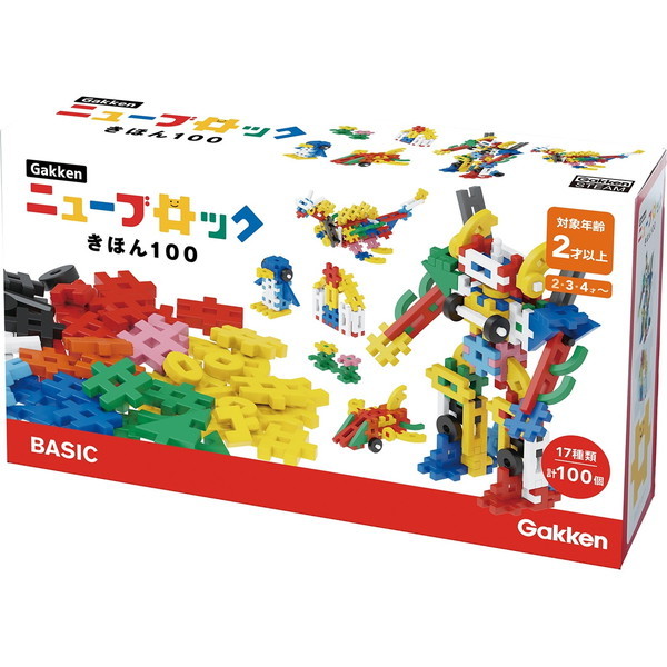 レゴジャンボブロック　2×4赤・白２個セット