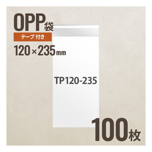 ギフトバッグ・ボックス・紙袋