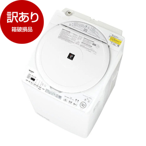 縦型洗濯乾燥機 通販 ｜ 激安の新品・型落ち・アウトレット 家電 通販