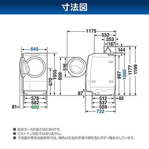 東芝 TW-127XM3L(W) グランホワイト ZABOON [ドラム式洗濯乾燥機 (洗濯