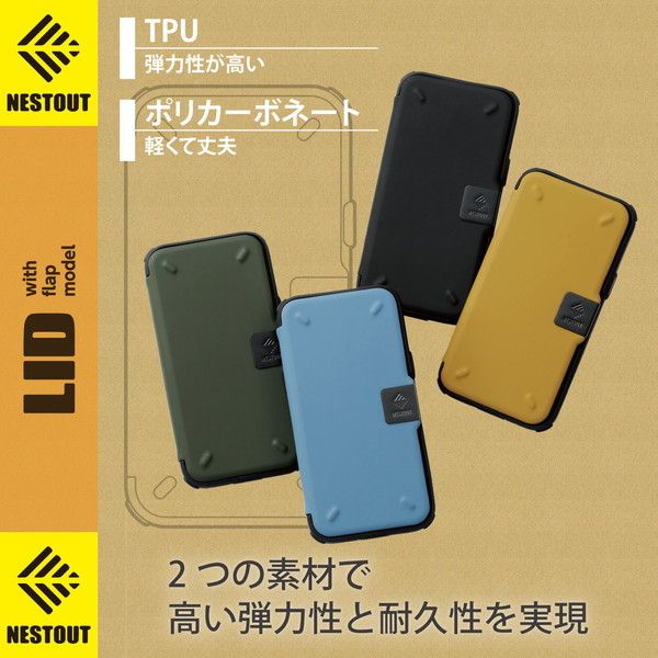 ELECOM PM-A20ANEST2BR コヨーテブラウン iPhone12 mini ケース カバー