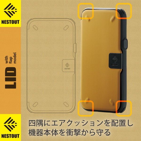 ELECOM PM-A20ANEST2BR コヨーテブラウン iPhone12 mini ケース カバー