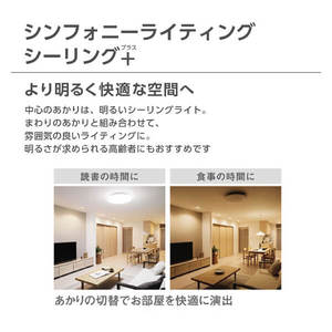 PANASONIC LGC68100 [洋風LEDシーリングライト(～14畳/調光/・昼光色 