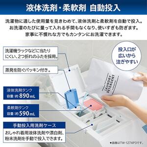 【2024年製・送料込み】東芝 ドラム式洗濯乾燥機 TW-127XM3L 東芝 ZABOON TW-127XP3L(T) [ボルドーブラウン] 価格比較 - 価格.com