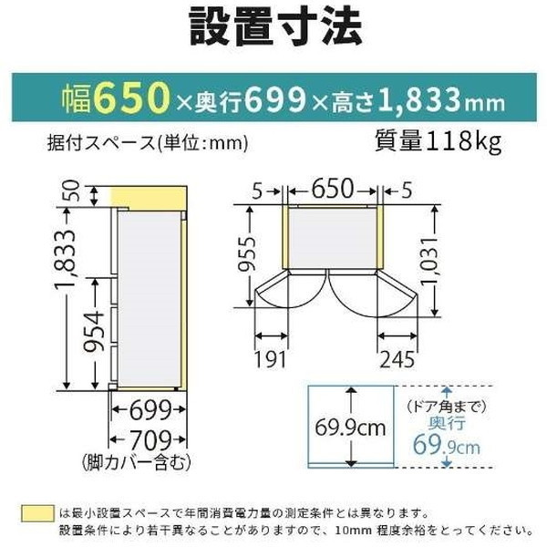 ジモティ来店特価!! レンジ台 イケア ホワイト J-10145 押す