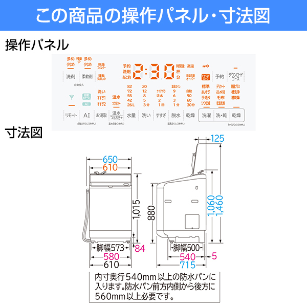 日立 BW-DX120H ホワイト ビートウォッシュ [洗濯乾燥機 (洗濯12kg