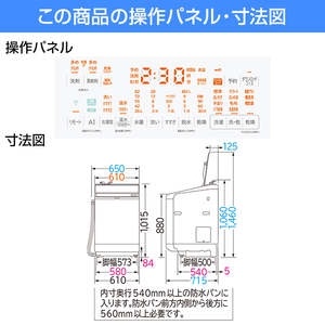 日立 BW-DX120H ホワイト ビートウォッシュ [洗濯乾燥機 (洗濯12kg