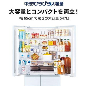 MITSUBISHI MR-WZ55J-W グレインクリア [冷蔵庫 (547L・フレンチドア