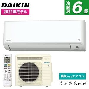 DAIKIN S22YTMXS-W ホワイト うるさらmini MXシリーズ [エアコン (主に